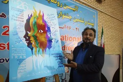 چند خبر از بیست و ششمین جشنواره تئاتر کودک و نوجوان همدان