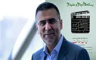 ایوبی: صنعت با خرید کالای دانش‌بنیان ایرانی احیاء می‌شود

