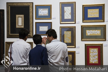 مراسم گشایش نمایشگاه "کیمیای مهر"