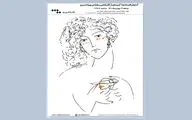 نمایشگاه «آدم‌ها و افسانه‌ها» در گالری ویژه