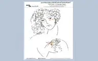 نمایشگاه «آدم‌ها و افسانه‌ها» در گالری ویژه