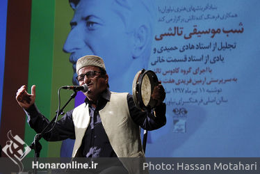 تجلیل از استاد هادی حمیدی و یادی از استاد قسمت خانی در فرهنگسرای نیاوران