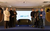 برنامه 