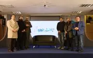 برنامه 