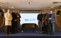 برنامه 