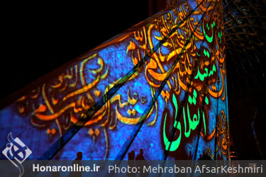 تصویرنگاری ارتحال امام خمینی(ره) در برج آزادی