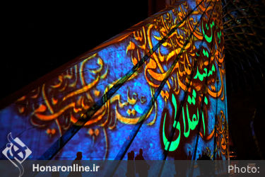 تصویرنگاری ارتحال امام خمینی(ره) در برج آزادی
