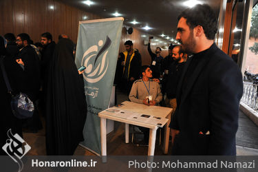 پنجمین شب محفل سینمایی آرمان