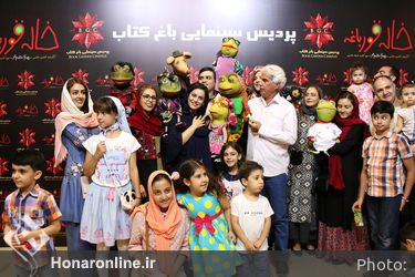 اکران خصوصی فیلم "خاله قورباغه" در پردیس باغ کتاب