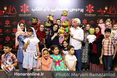 اکران خصوصی فیلم "خاله قورباغه" در پردیس باغ کتاب