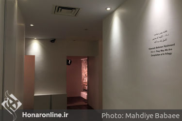 نمایشگاه آثار فاطمه بهمن سیاهمرد در گالری پروژه های آران