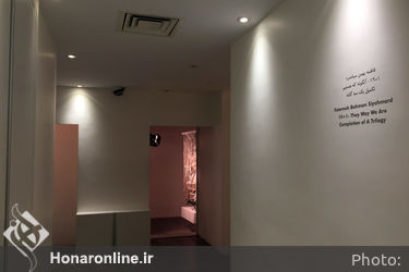 نمایشگاه آثار فاطمه بهمن سیاهمرد در گالری پروژه های آران