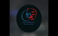 روایت جنگ ۱۲ روزه در نخستین قسمت‌های سریال «تیم درمان»