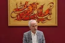 برپایی نمایشگاه جدید جلیل رسولی