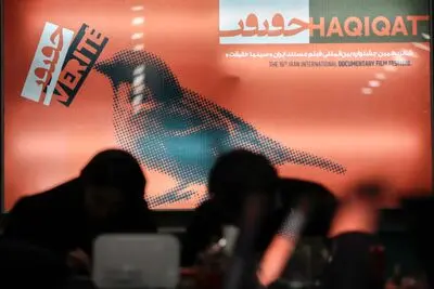 بازیابیِ حقیقت بر پرده سینما 