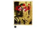 انتشار نمایشنامه 