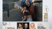 اولین حضور جهانی «چپدست» در جشنواره جهانی آدانا