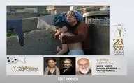 اولین حضور جهانی «چپ‌دست» در جشنواره جهانی آدانا