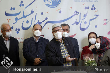 جشن تولد هنرمندان پیشکسوت متولد آبان ماه