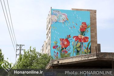 اجرای دیوارنگاری و ساماندهی بصری شهر تهران در رویداد بهارستان تهران 1400