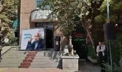 پیکر مرحوم علیرضا طبایی تشییع شد