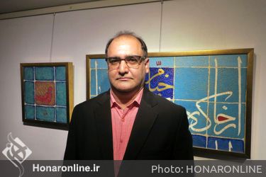 نمایشگاه نقاشی‌های علی قهرمانی در گالری سیحون