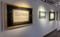 آثار دوسالانه خوشنویسی روی دیوار صبا رفت/ سکوت قابل تأمل انجمن‌های هنری