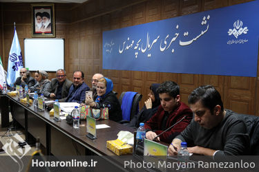 نشست خبری سریال بچه مهندس
