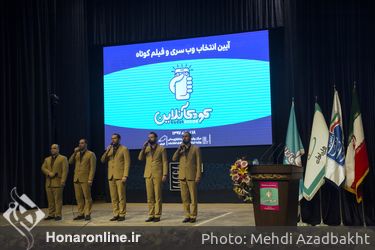 مراسم انتخاب وب سری و فیلم کوتاه جشنواره کودک آنلاین