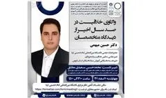 واکاوی خلاقیت در صد سال اخیر از دیدگاه متخصصان