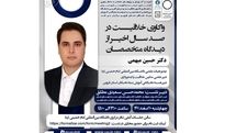 واکاوی خلاقیت در صد سال اخیر از دیدگاه متخصصان