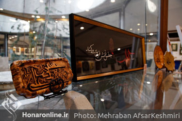  نمایشگاه تجسمی عاشورایی «نقطه سر خط» در برج آزادی