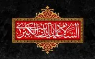 زینبم اسطوره‌ مهر و وفا /  سر نی در نینوا می‌ماند اگر زینب نبود / معرفی چهل عنوان کتاب و اشعاری در سوگ وفات ام‌المصائب 