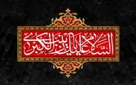 زینبم اسطوره‌ مهر و وفا /  سر نی در نینوا می‌ماند اگر زینب نبود / معرفی چهل عنوان کتاب و اشعاری در سوگ وفات ام‌المصائب 