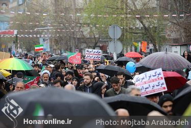 راهپیمایی ۲۲ بهمن در چهل سالگی انقلاب