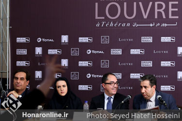 نشست خبری نمایشگاه "موزه لوور در تهران"