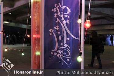  دومین روز سی و هشتمین جشنواره فیلم فجر در پردیس ملت