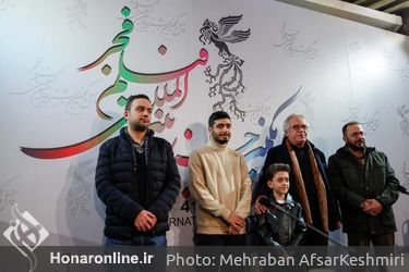 نهمین روز از چهل و یکمین جشنواره بین‌المللی فیلم فجر
