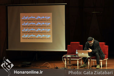 نشست خبری مرمت و معرفی هویت بصری موزه هنرهای معاصر