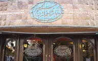 تماشاخانه سنگلج نوروز تعطیل نیست