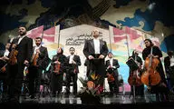ارکستر مجلسی ایران در جشنواره موسیقی فجر - تالار وحدت