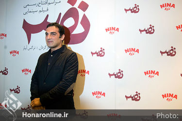 اکران خصوصی فیلم نفس در سینما کوروش