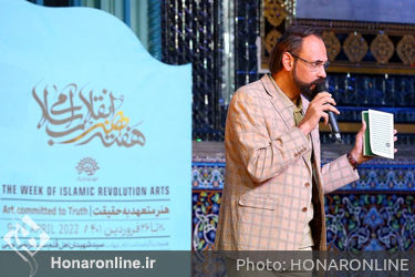 تقدیر از راویان و محققان تاریخ شفاهی برتر در هشتمین دوره هفته هنر انقلاب