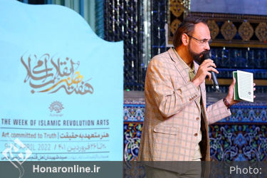 تقدیر از راویان و محققان تاریخ شفاهی برتر در هشتمین دوره هفته هنر انقلاب