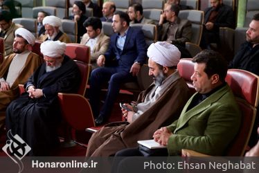 مراسم بزرگداشت آیت الله شاه آبادی در فرهنگسرای امام