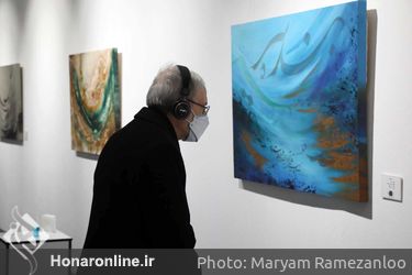 نمایشگاه تلفیقی نقاشی،خط و موسیقی اثر « یلدا دوستی» در گالری پردیس ملت