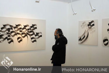 نمایشگاه خوشنویسی مهدی میرزایی در گالری نگر