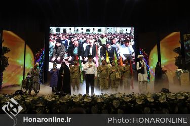 اختتامیه بیستمین جشنواره بین المللی امام رضا (ع) در مشهد مقدس