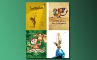 نشر 