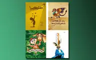 نشر 